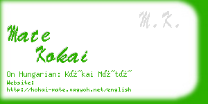 mate kokai business card